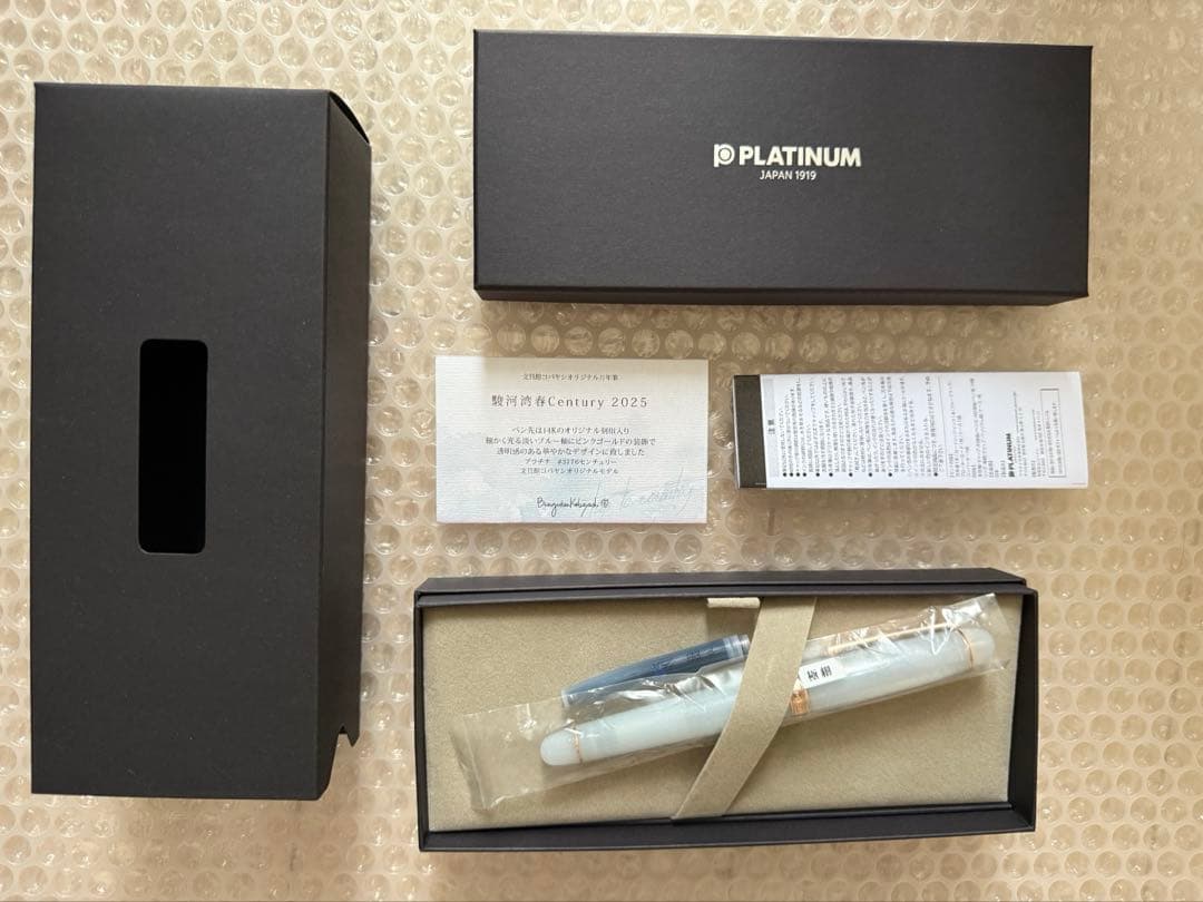 オリジナル万年筆　駿河湾春 century 2025 極細EF 文具館コバヤシ