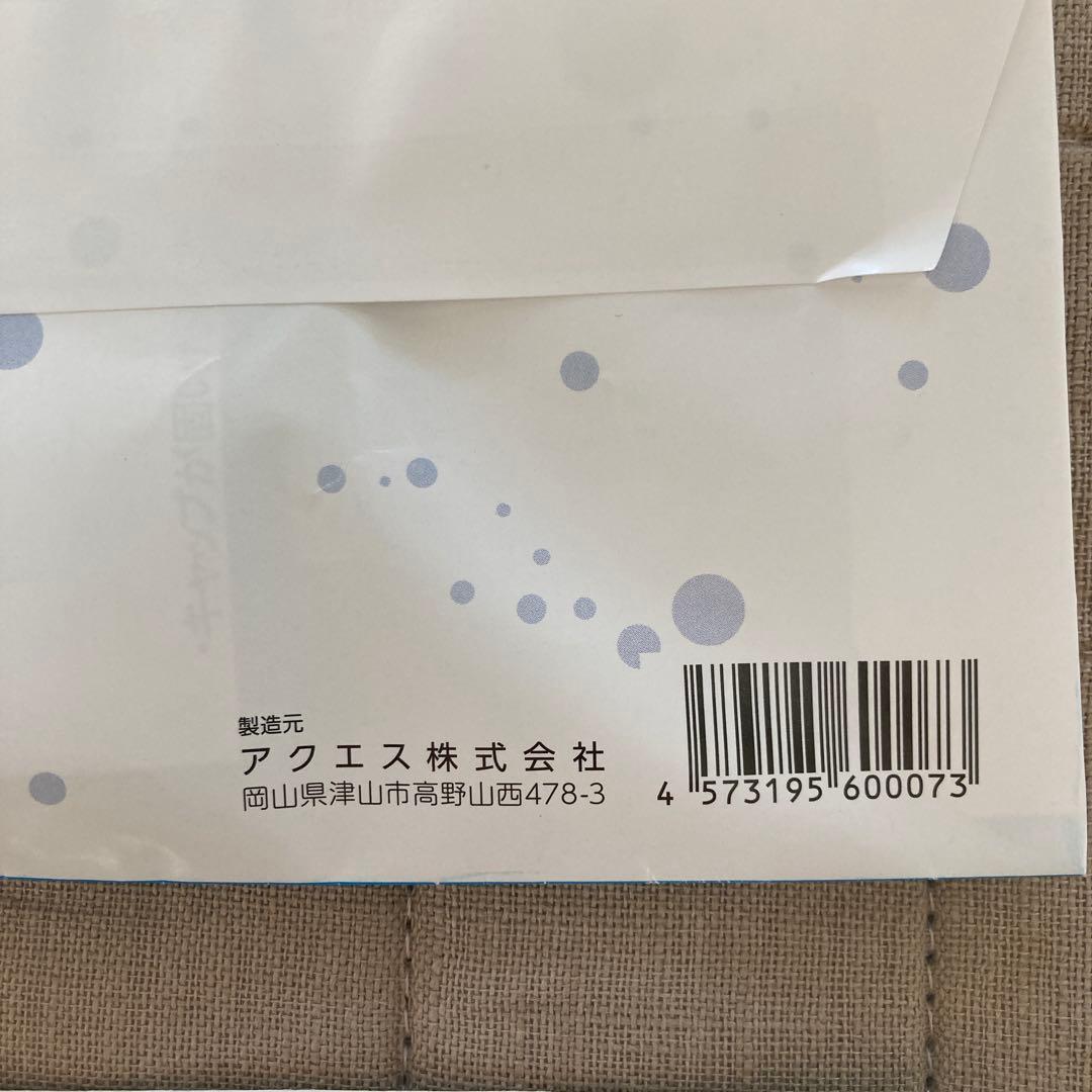 バクチャー詰め替え用×3個とケース