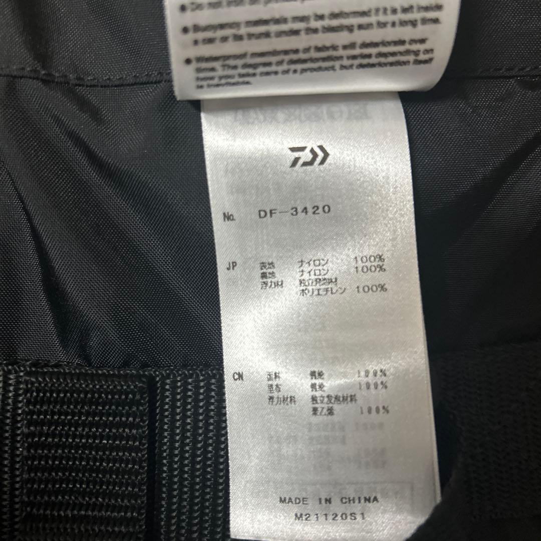 ダイワライフジャケット　サイズL