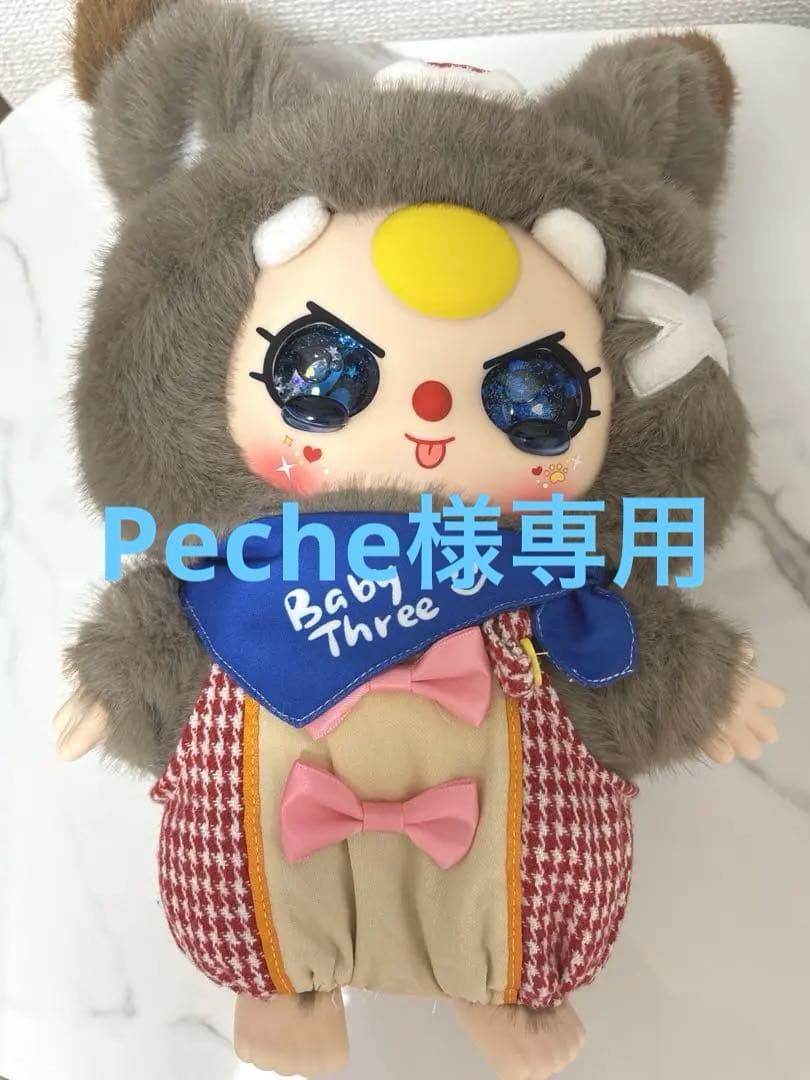 Peche  babythree 400% ・おやすみうさぎ3体