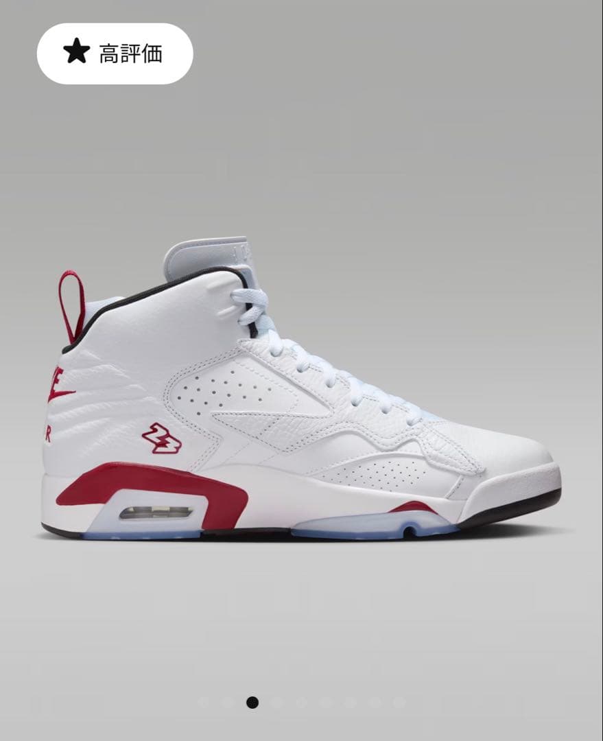 ykn★Nail様用Air Jordan 6 ホワイト/レッド2025購入サイズ