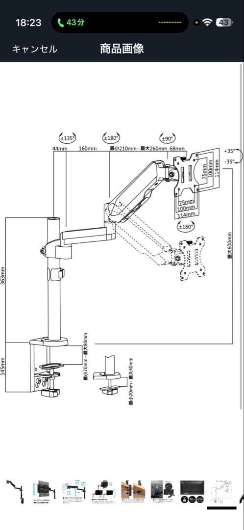 DELL 27インチWQHD モニター 165Hz 本体＋モニターアームおまけ有