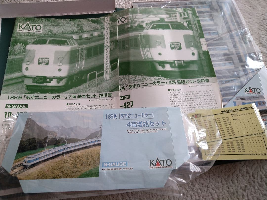 鉄道模型 kato 10-426.427 azusa