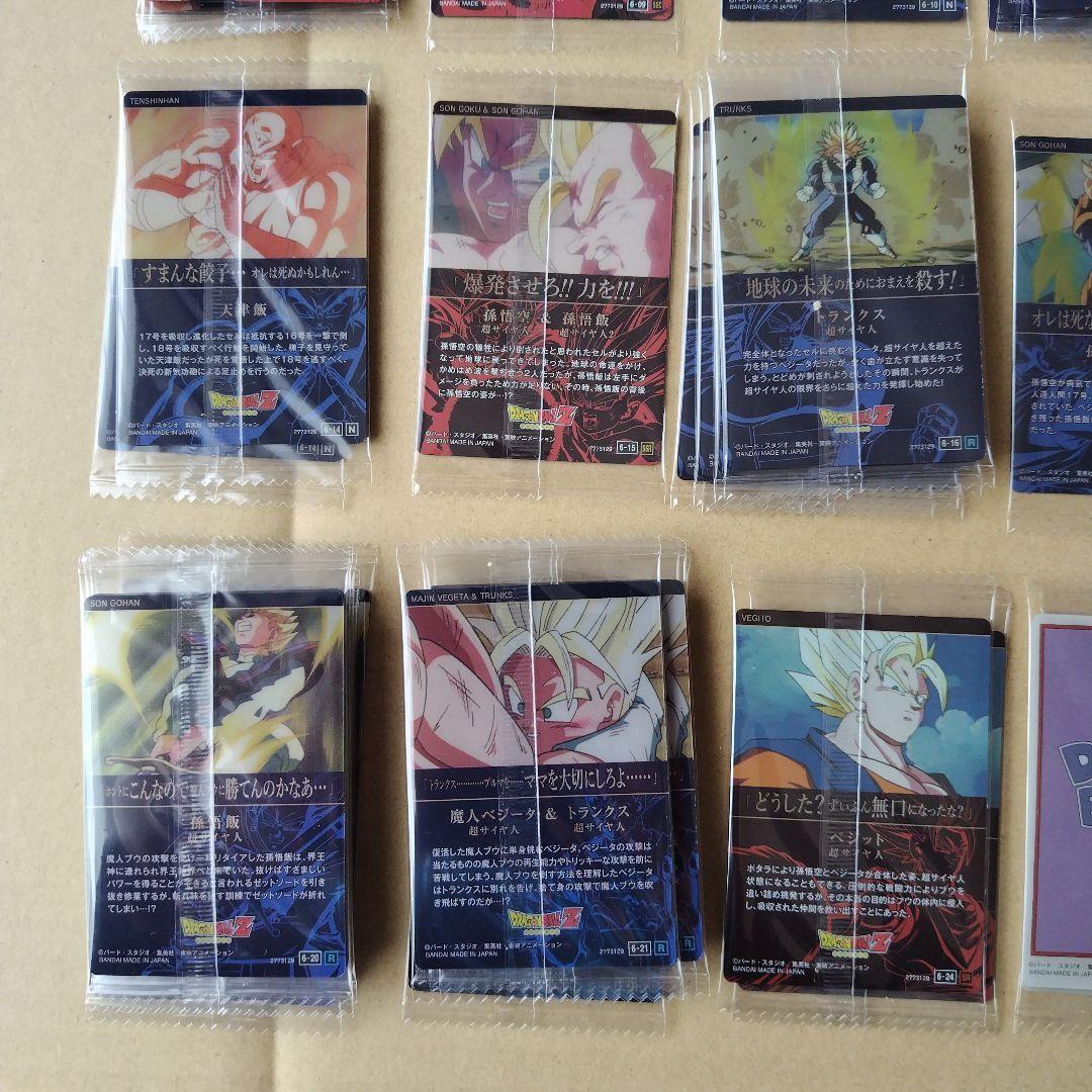 ドラゴンボール　イタジャガシリーズvol.６ のバラ売りN１枚１００円〜