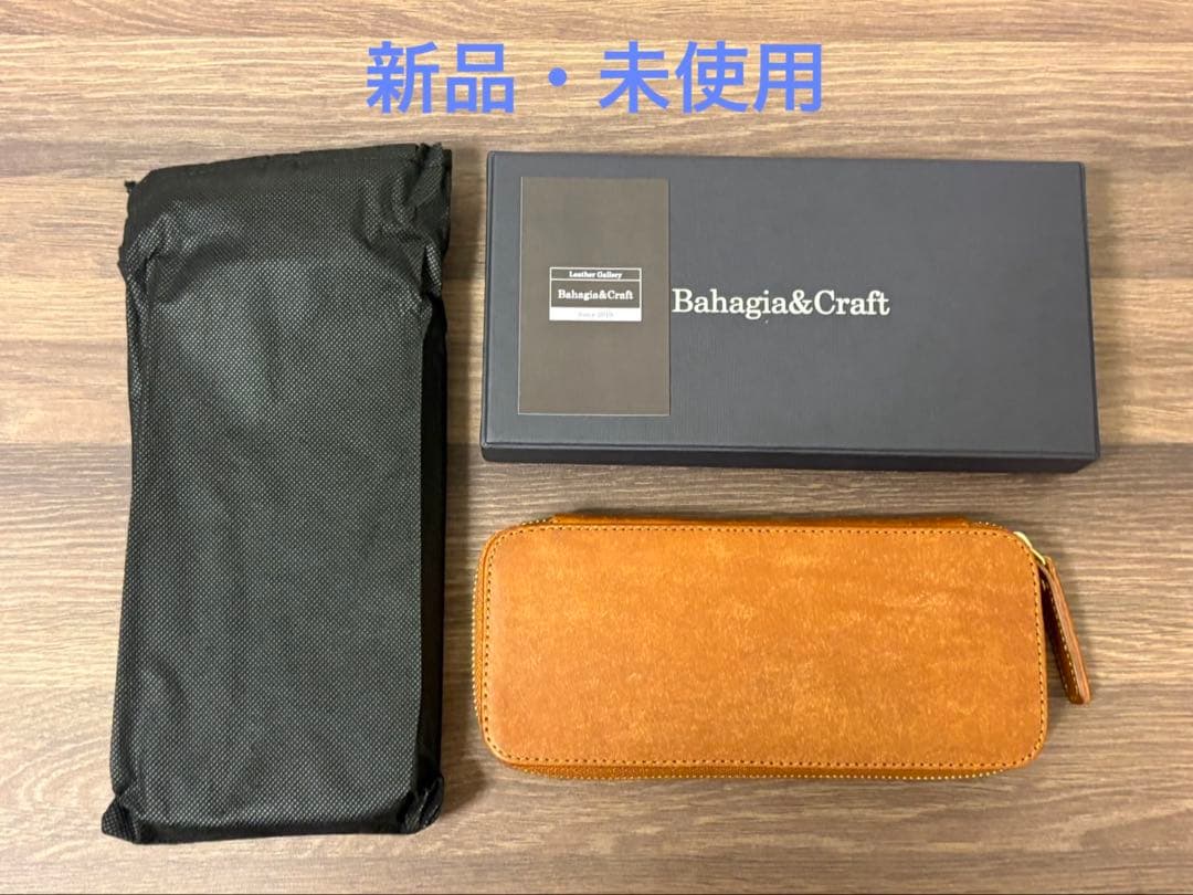 バハギア ラウンドジップペンケース プエブロ コニャック