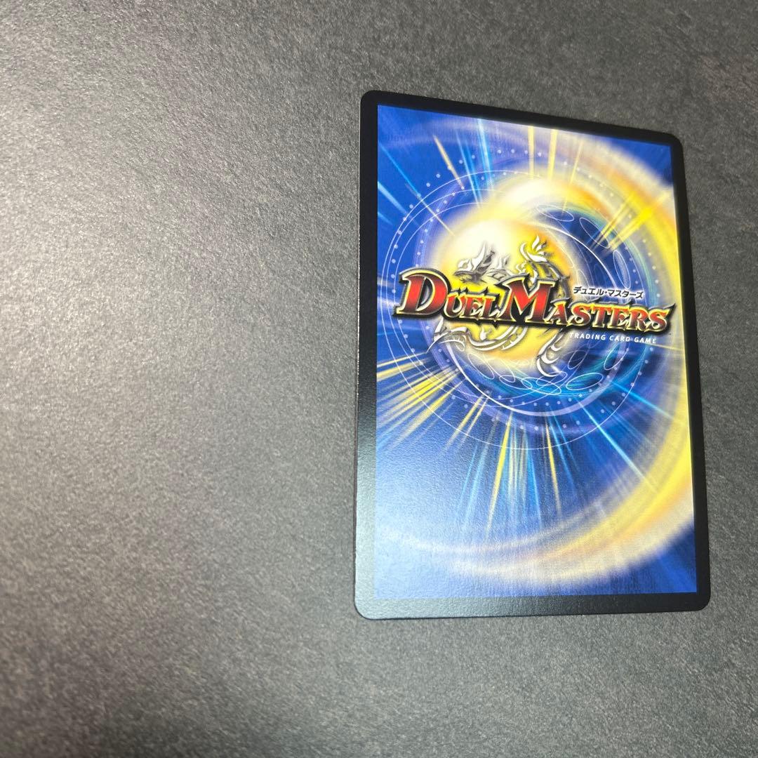 終末縫合王 ザ=キラー・キーナリー(金トレジャー)(SP2/SP5)