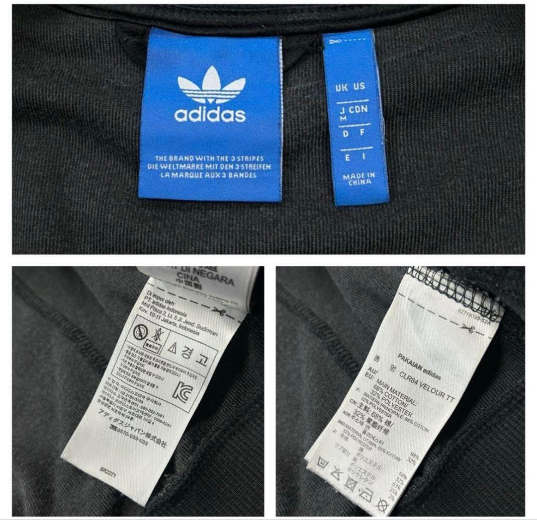 adidas/アディダスオリジナルス ベロア地 ジャージ トラックトップ