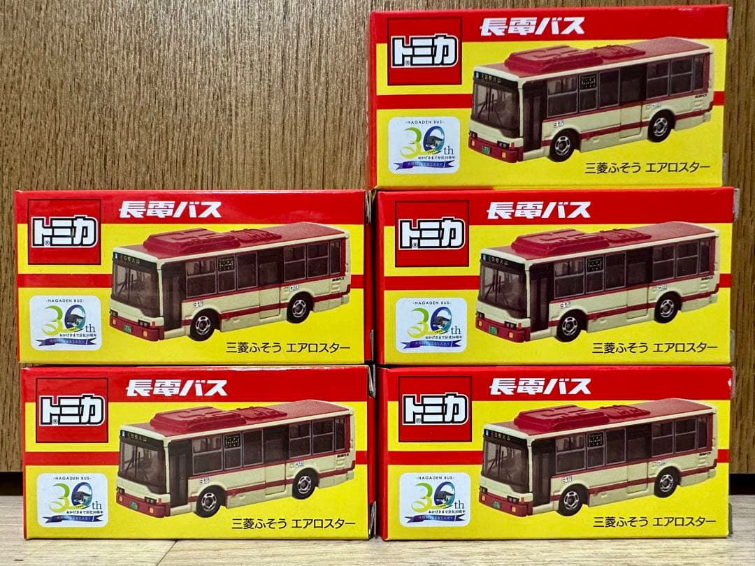長電バス 分社 30周年記念 三菱ふそう エアロスター　特注トミカ×5台