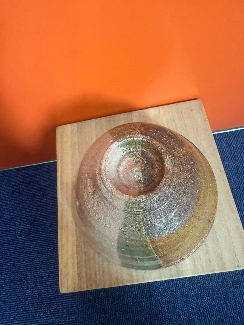 1745 茶道具　龍喜窯　伊羅保　茶碗　未使用