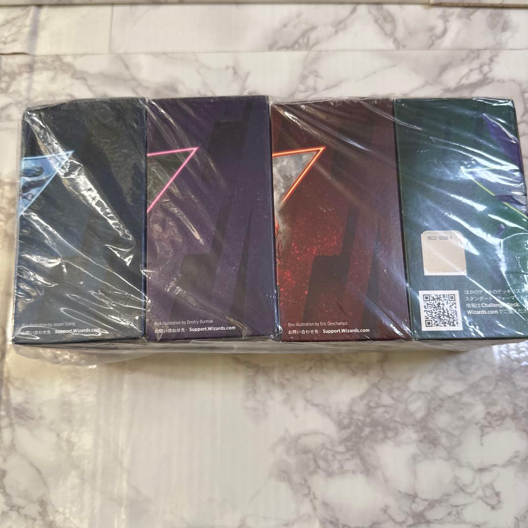 MTG マジック：ザ・ギャザリング チャレンジャーデッキ2021 日本語版4種