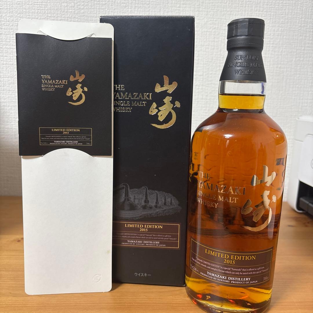 サントリーシングルモルトウイスキー　山崎2015 リミリット　箱付　未開封