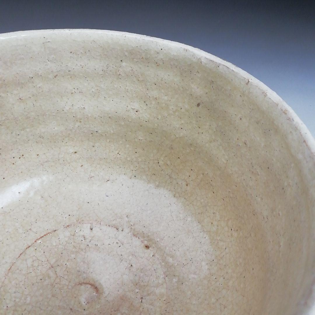 Ｓ９９３　茶碗　『直原玉青　絵付　南天一星図』『森岡嘉祥』　共箱　抹茶碗　茶道具