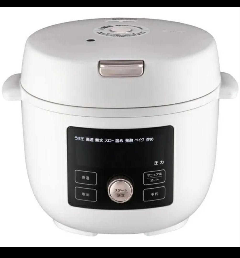 電気圧力鍋 ホワイト 未使用 未開封