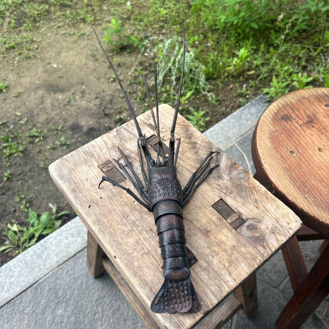 伊勢海老　弘美作　銅製