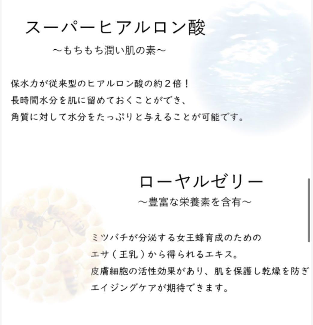 日本製 美容液　【美肌効果up 】ネスレワンプラス　4本セット