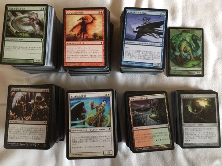 マジックザギャザリング　昔のカード① 大量