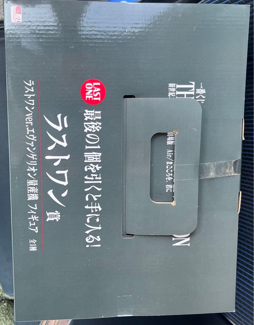 一番くじ 新世紀エヴァンゲリオン　ラストワンver.エヴァンゲリオン量産機