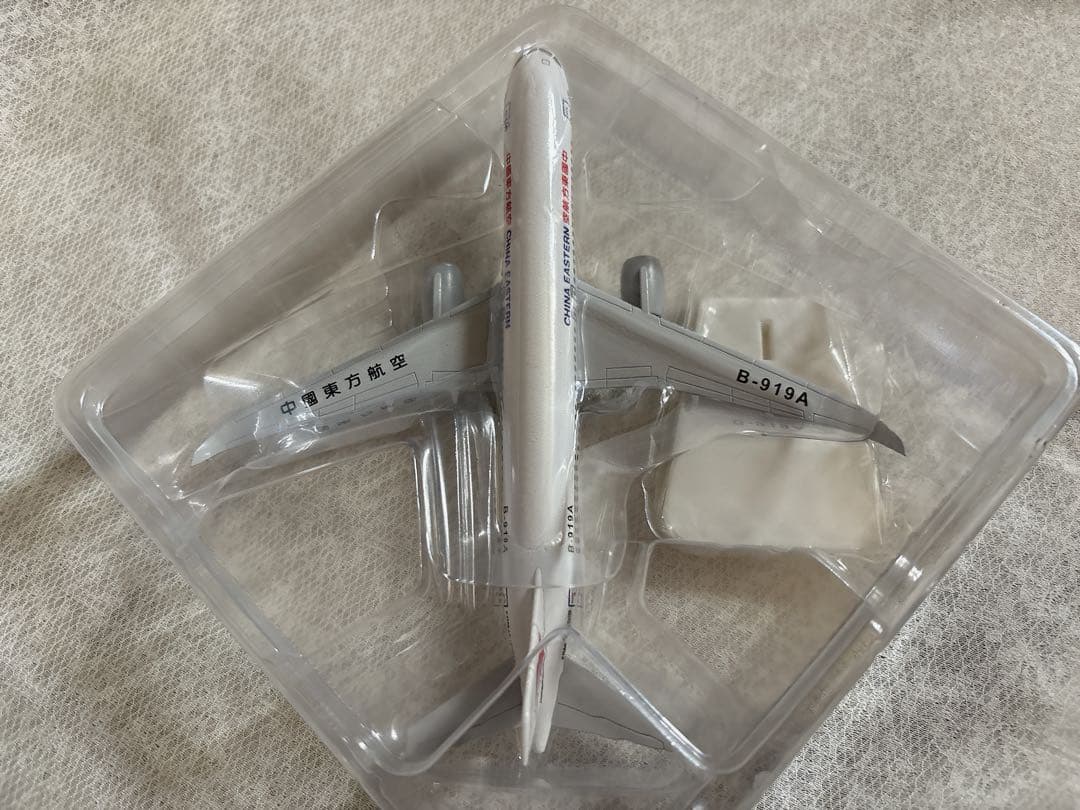 中国東方航空　飛行機模型　THE WORLD’S FIRST C919セット