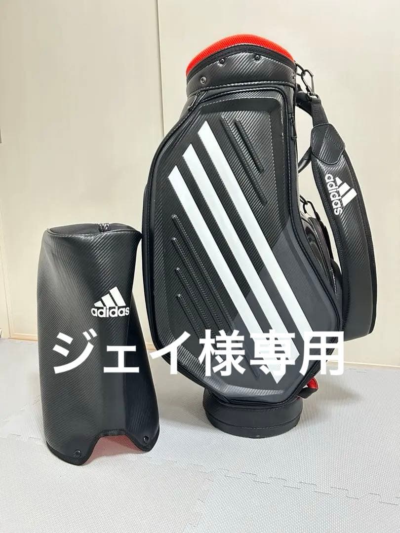 adidas アディダス 9.5型 アスリートプロモデル キャディバッグ
