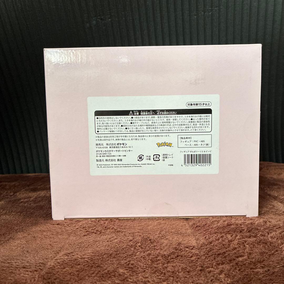 ポケモン がんばリーリエ＆ピッピ フィギュア Kotobukiya製