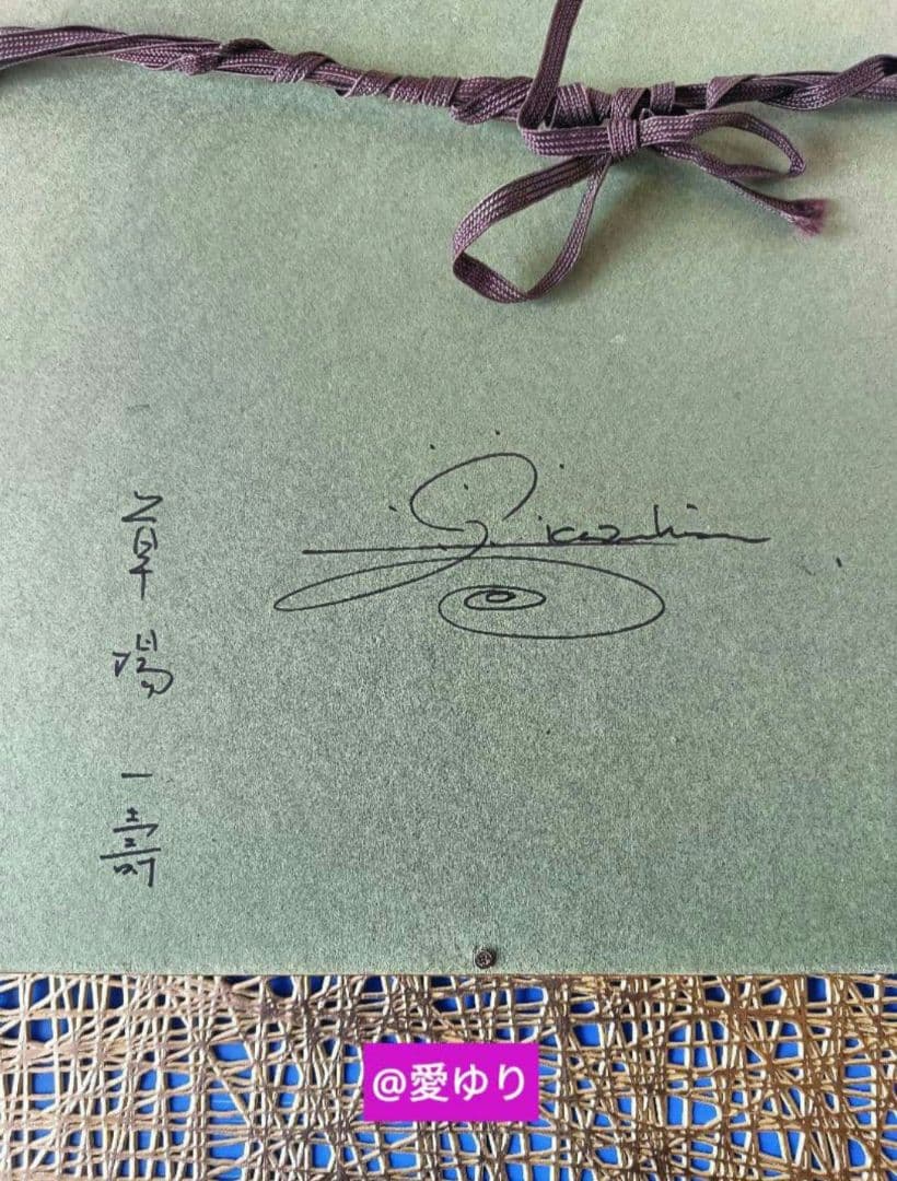 ⚜️草場一壽⭐陶彩画♦原画⭐【貴重】❄️『和顔』【肉筆サイン入り】観世音菩薩