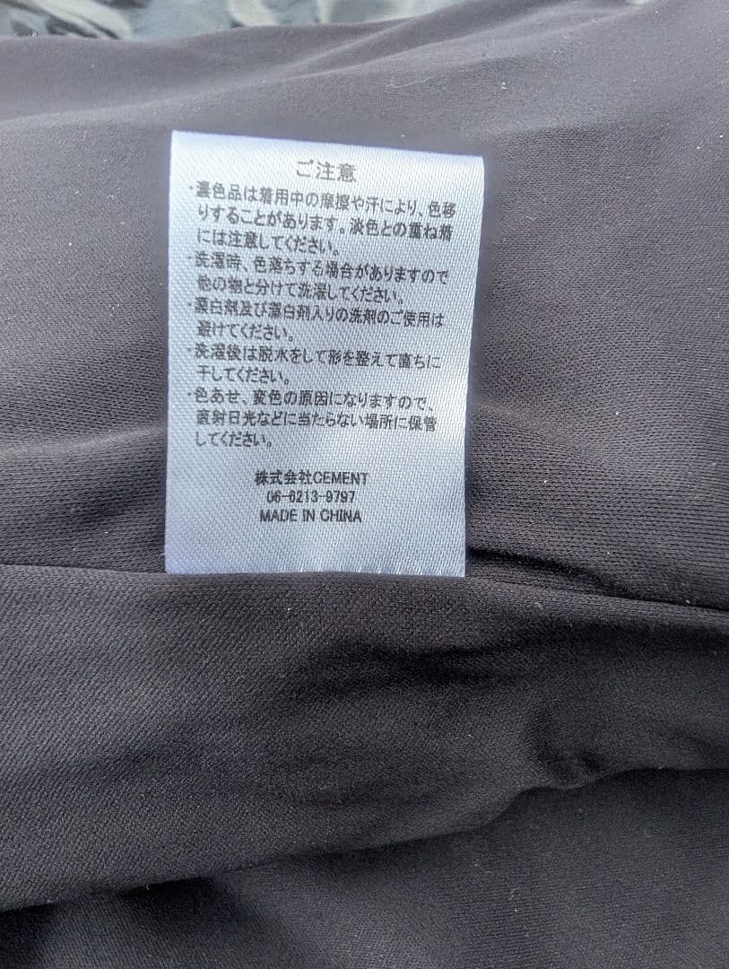悪*郎様 アダムスジャグラー XL ブラック ダウン 希少 サイズ 入手困難 S