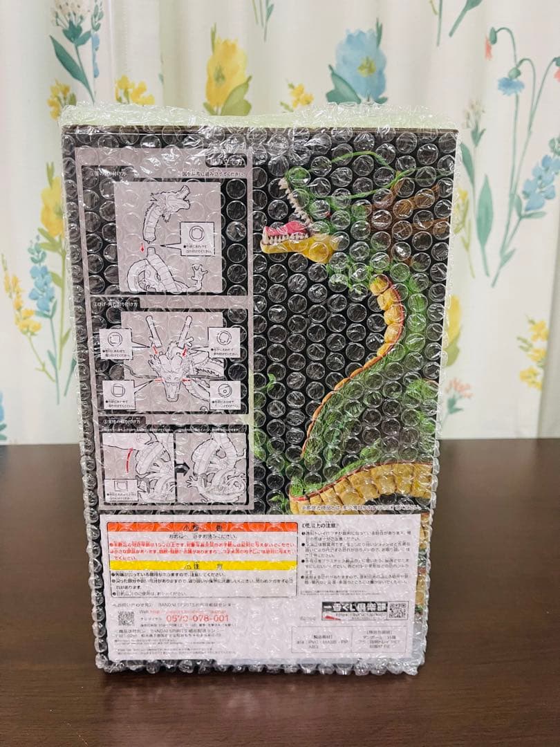 全美品 ドラゴンボール　神龍セレクション　フギュア