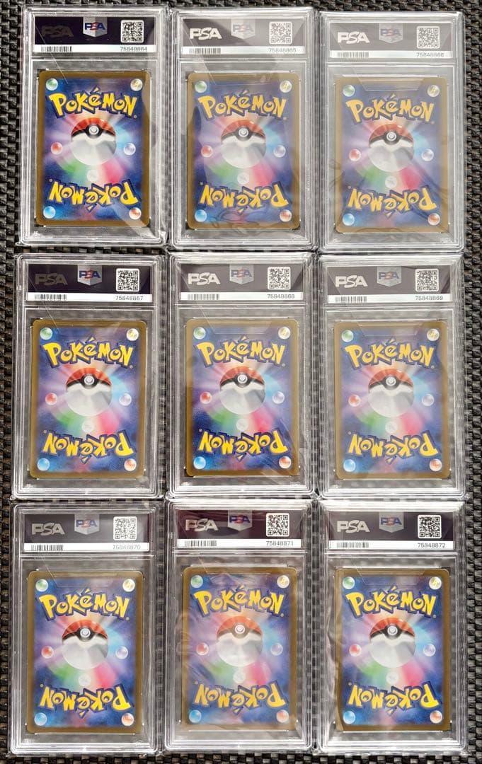 ポケモンカード VSTARユニバース AR PSA10 9連番　9枚　ピカチュウ