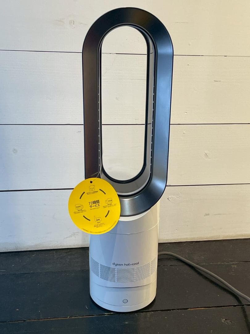 【未使用】2019年製 Dyson Hot＋Cool AM09 動作確認済み