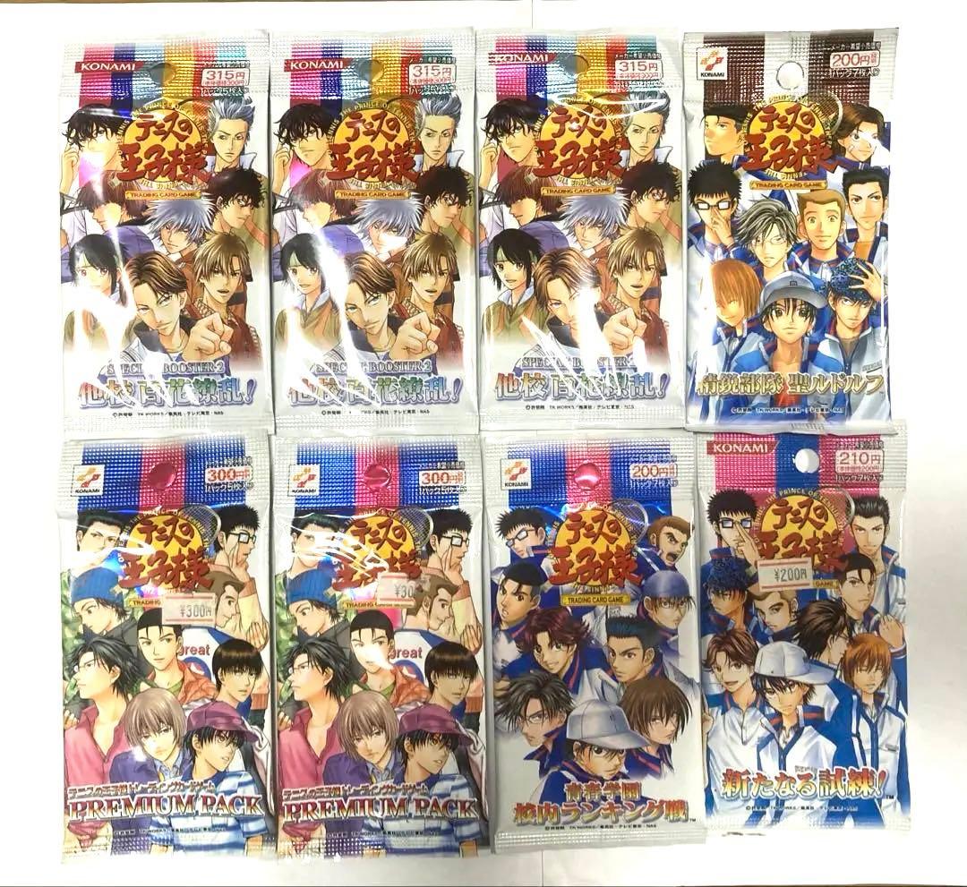 テニスの王子様　テニプリ　トレーディングカード 未開封8パック