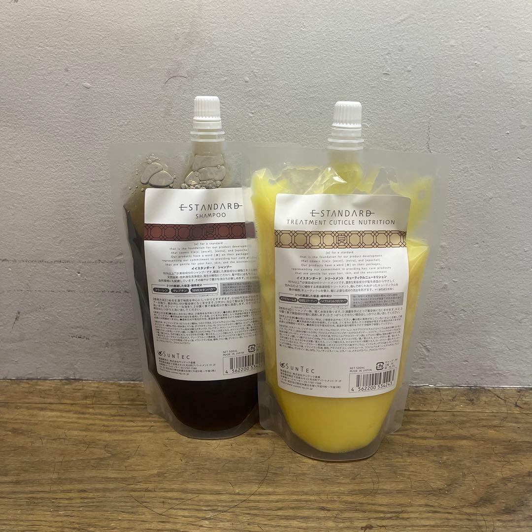 いいスタンダード［新品未使用］シャンプー & トリートメント セット