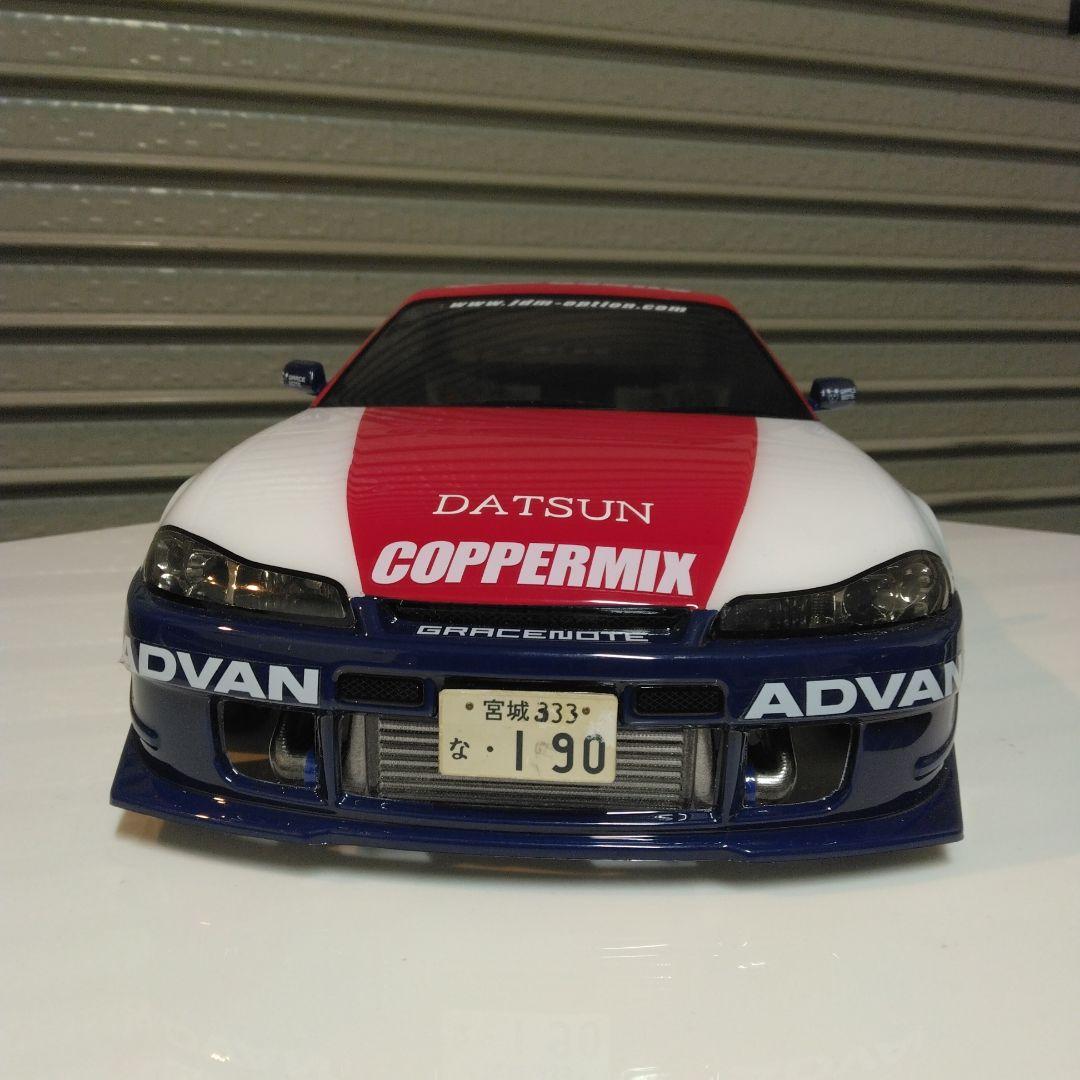 最終値下げ！！S-15 SILVIA NISSAN Tricolore　1/10