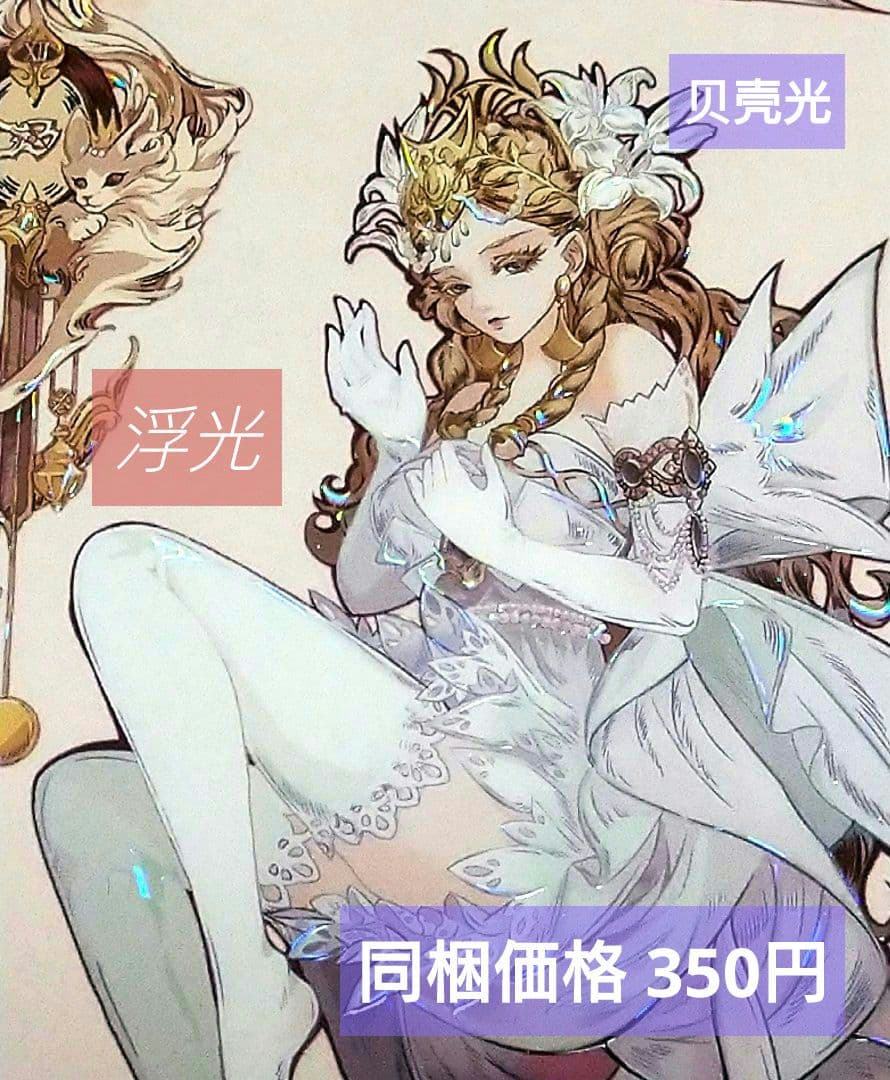 ✩再販✩J777＃浮光(贝壳光)YR原创切り売り海外人物マステ女の子