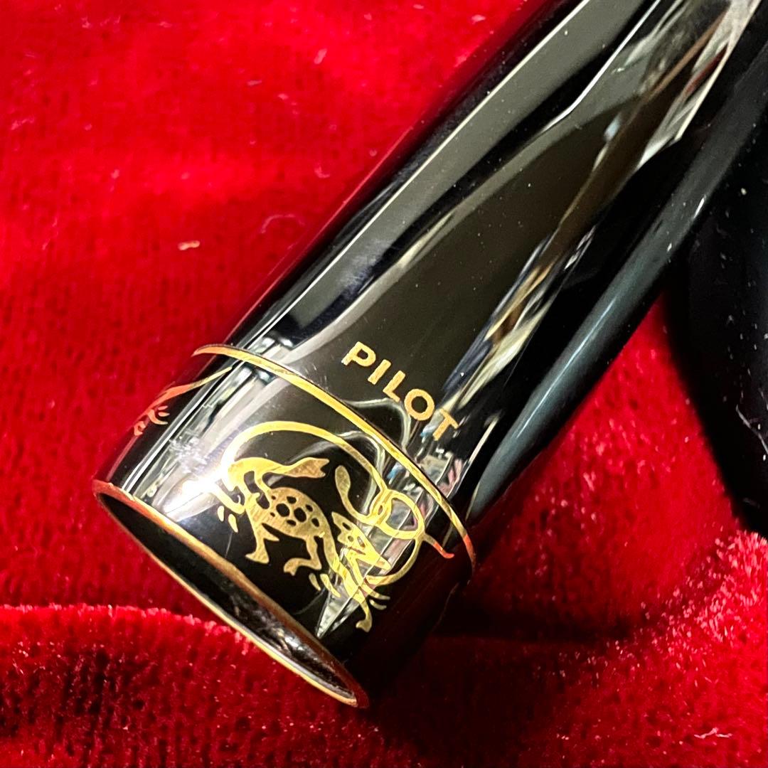 PILOT 創立80周年記念 漆万年筆 四神パイロット 万年筆 セット
