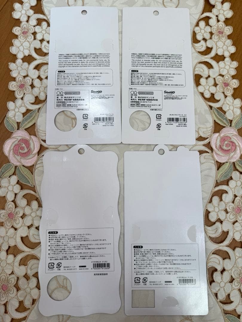 【国内正規品ボンドロのみ】シール帳　A7 完成品　計12シート分