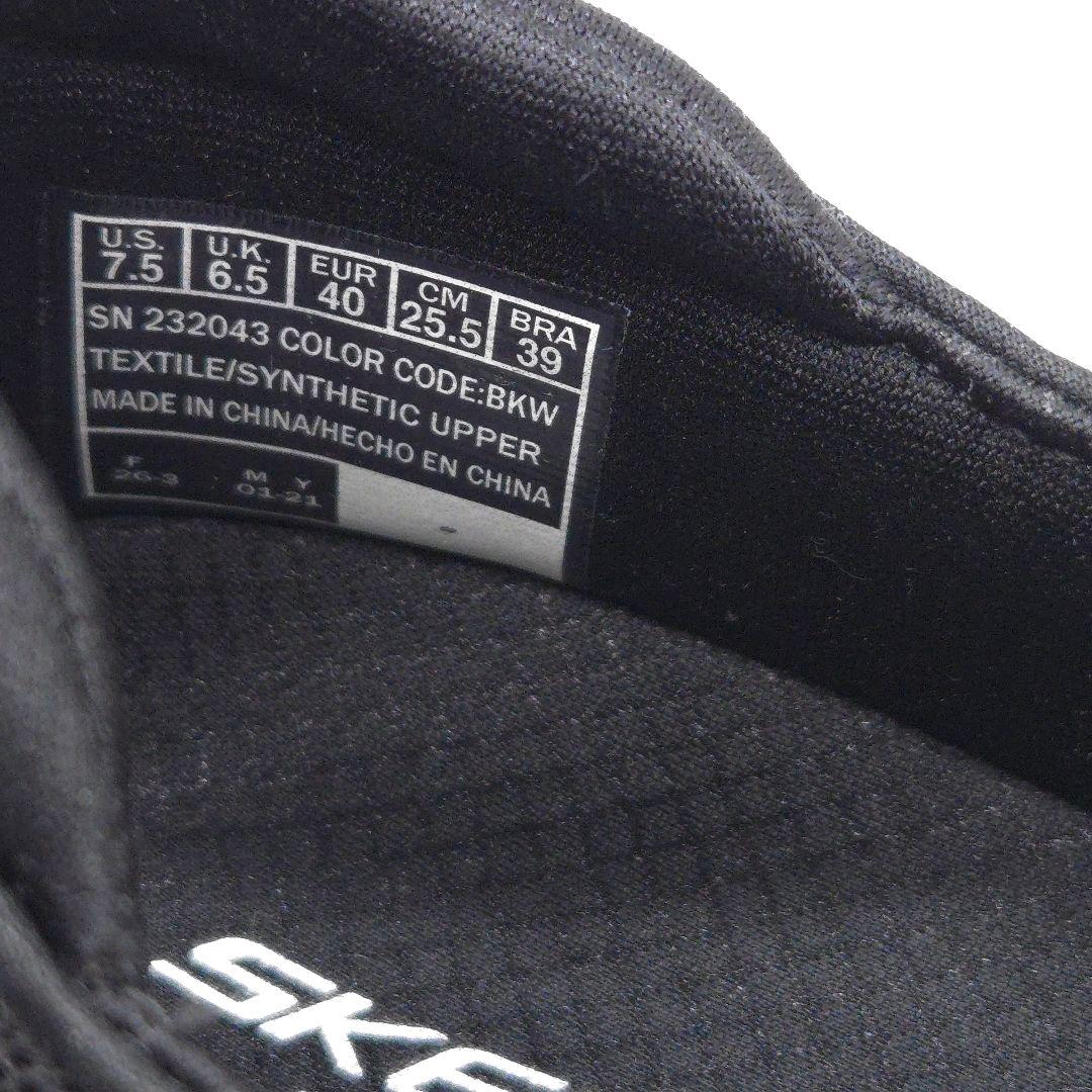 未使用 SKECHERS ARCH FIT-BANLIN スケッチャーズ