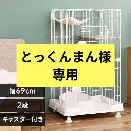 とっくんまん!!