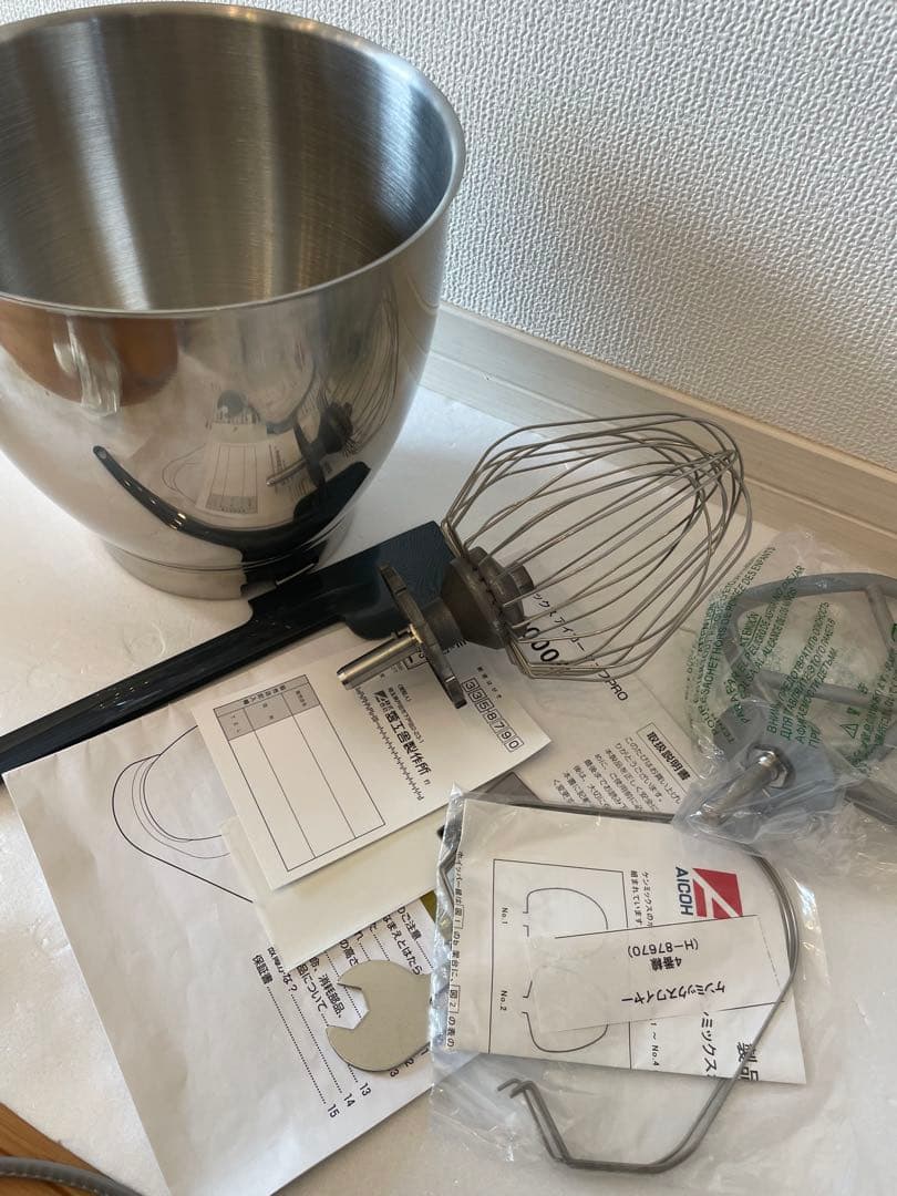 （愛工舎）ケンミックスアイコーシェフPRO KPL9000S