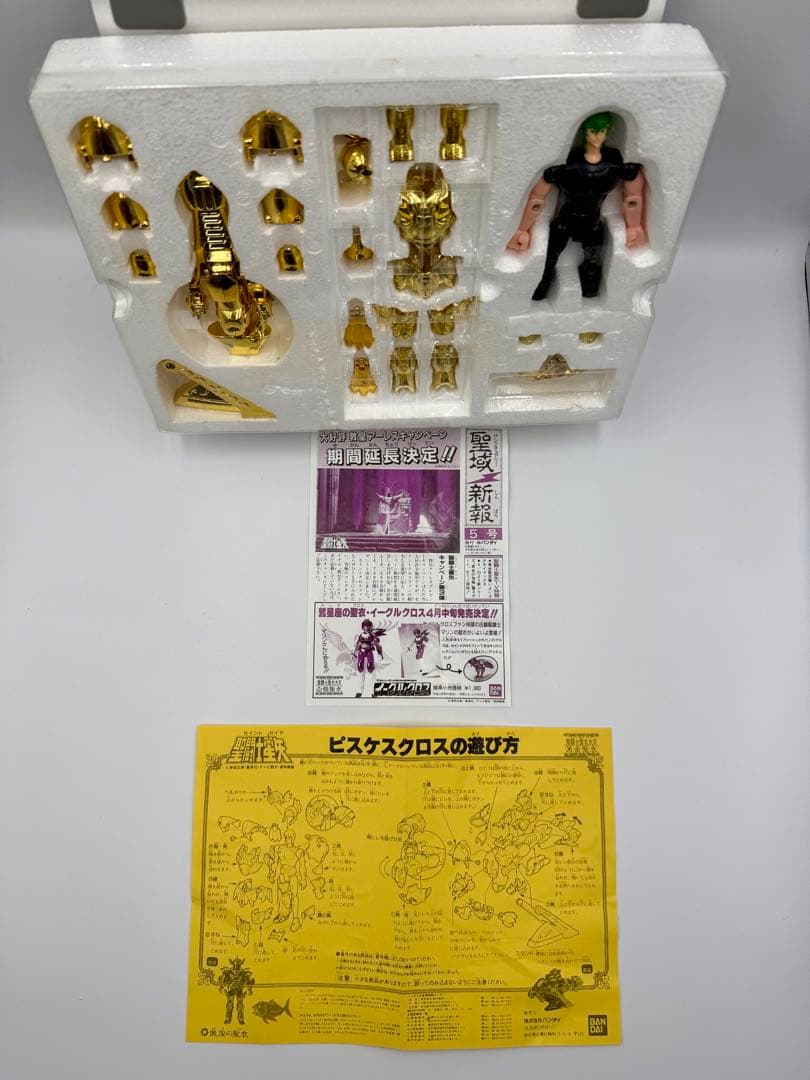 聖闘士星矢　ピスケスクロス　聖闘士聖衣大系