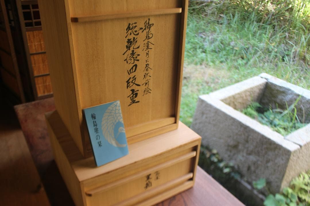 デッドストック！風情ある錆塗地に極上春秋蒔絵の映える輪島塗台付五段重（検重箱お重