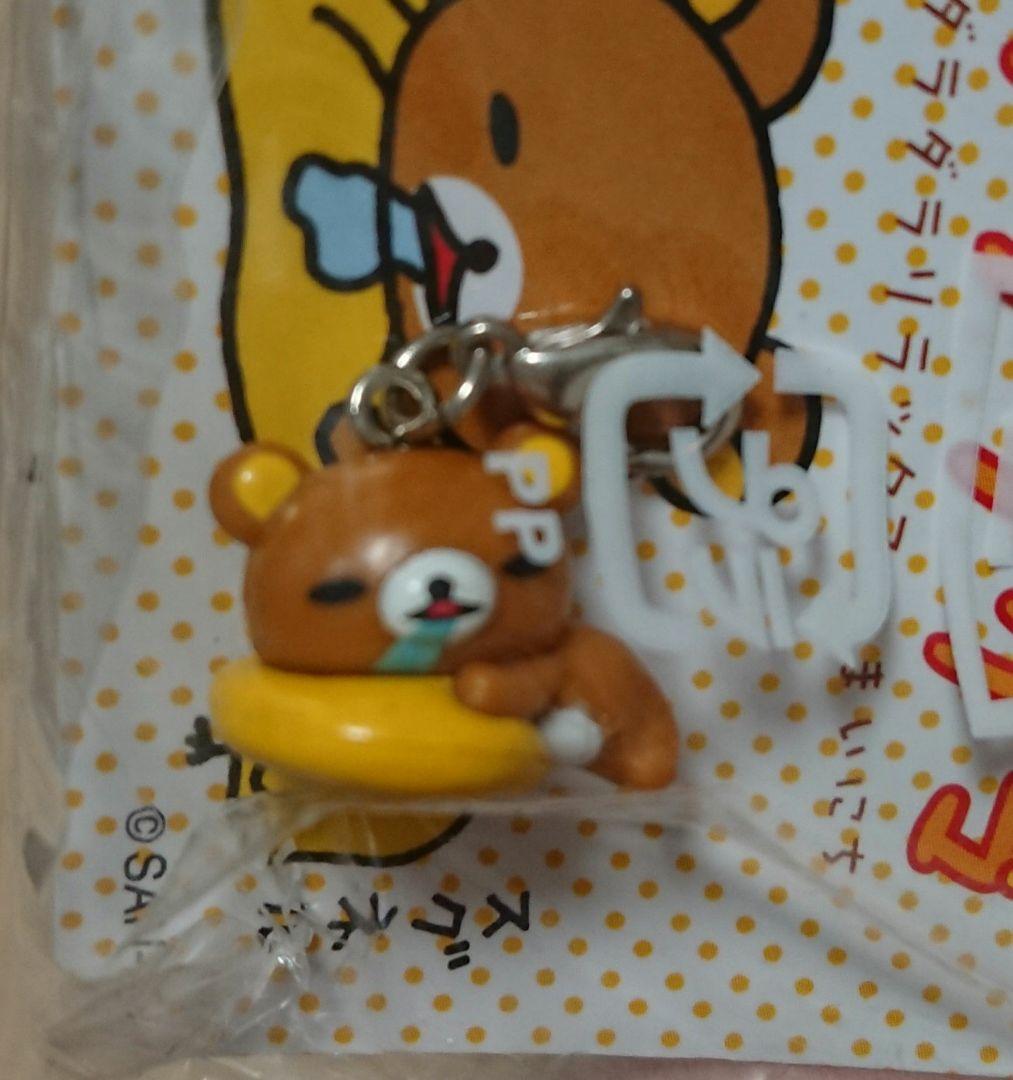 リラックマチャーム8個セット カバヤ