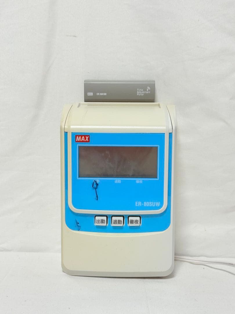 MAX　マックス　タイムレコーダー　ER-80SUW　勤怠管理　タイムカード