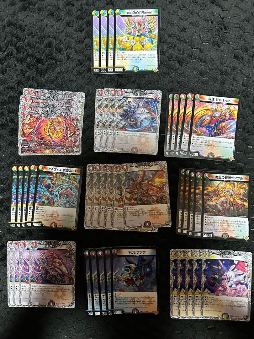 【匿名配送】バラ売りokデュエルマスターズ　ノーマルカード　まとめ