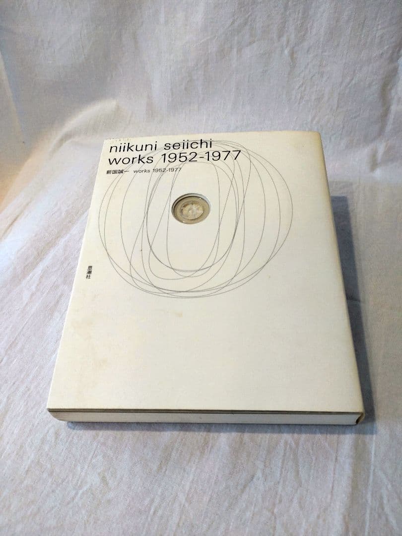 niikuni seiichi works 1952-1977 CD付き