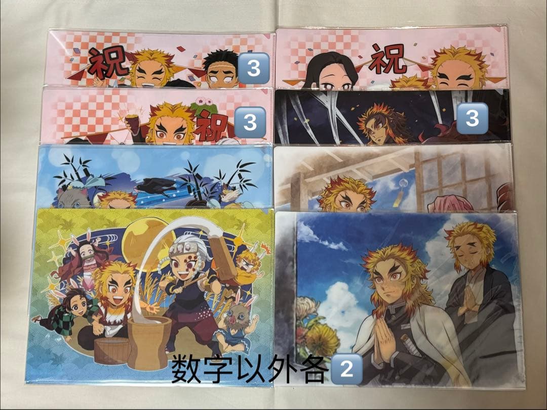 鬼滅の刃　クリアファイル　まとめ売り②