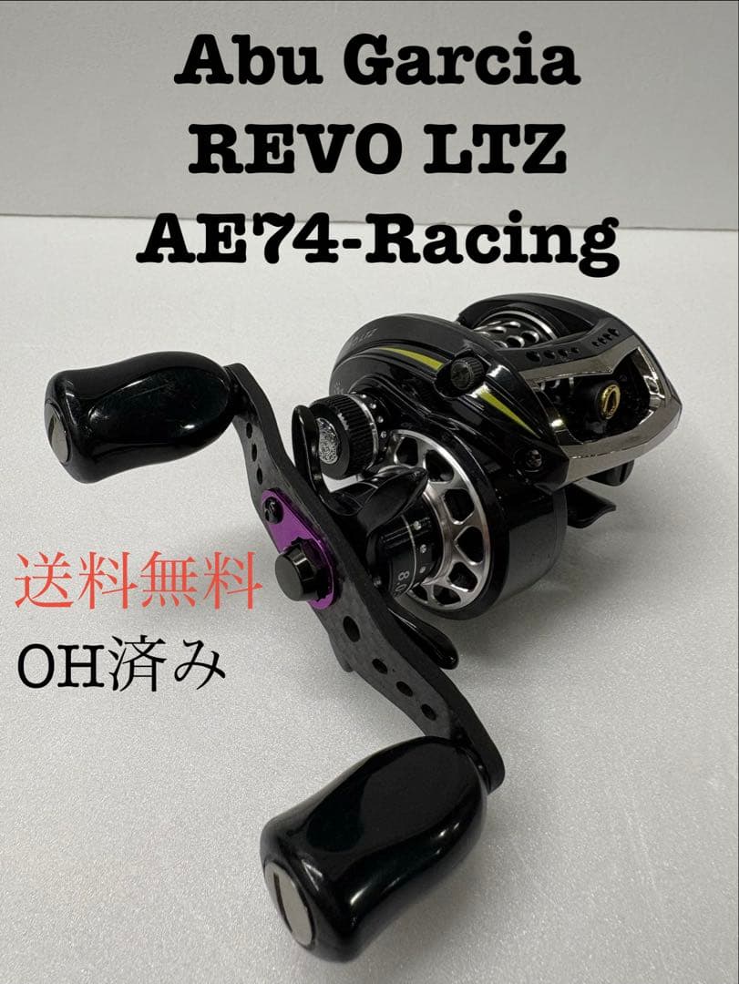 アブガルシア レボ LTZ AE74-レーシング s5974 検) revo