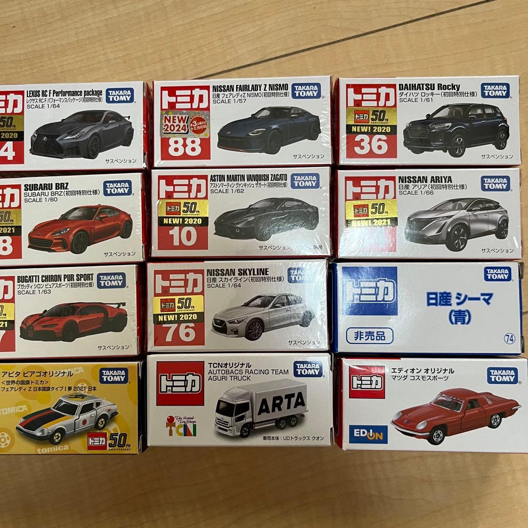 トミカ　12台セット　初回限定　店舗限定　未使用　アピタ　エディオン　TCN