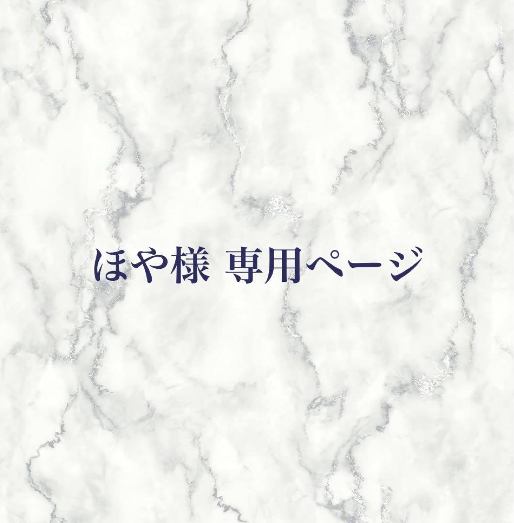 ほやページ 八乙女楽 十龍之介 缶バッジ