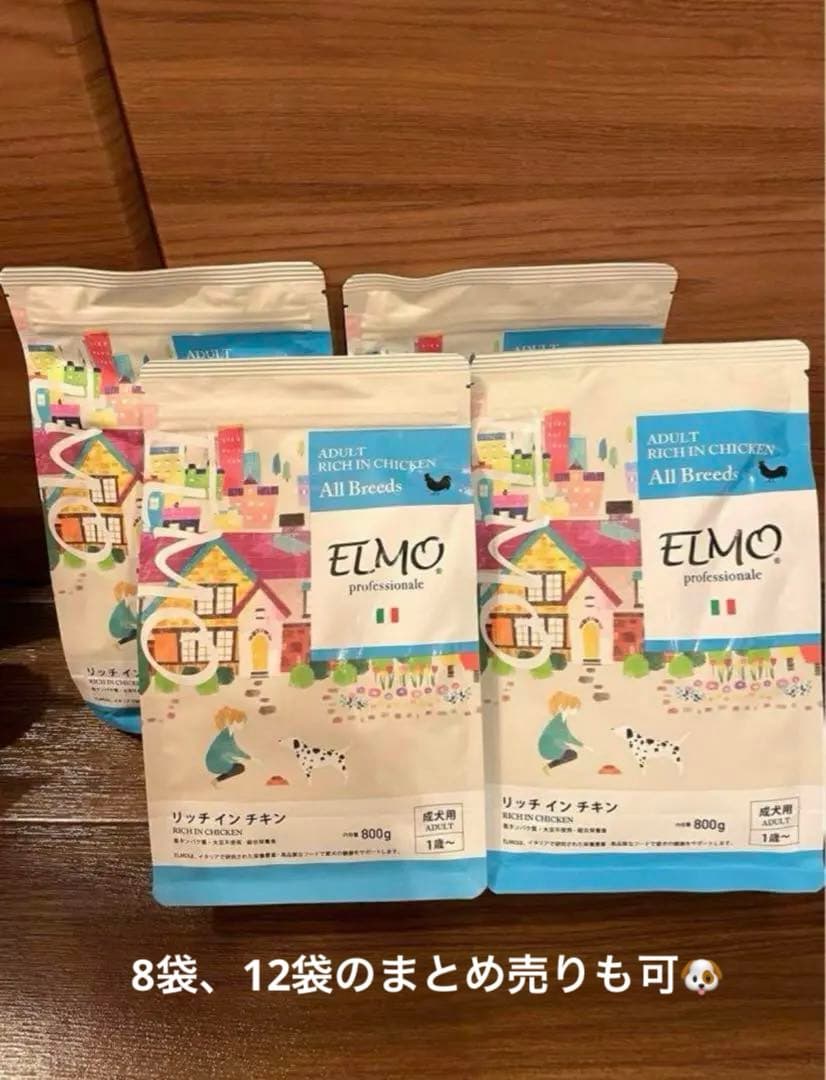 ☆ヒマリ☆ELMO リッチインチキン 成犬用 800g×12袋