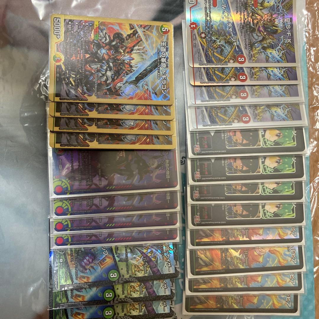 ガイアッシュ覇道　パーツ